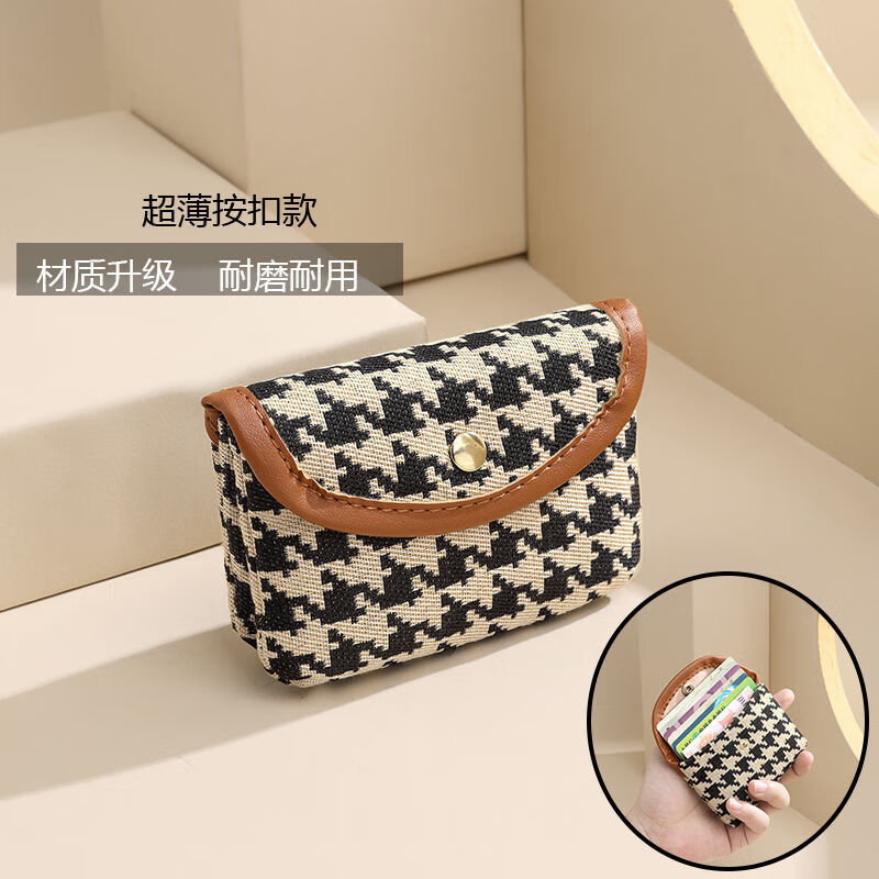 Qisihua Fashionable Coin Purse Women's Bag Mini Short Zipper Key Bag Simple Small Wallet Coin Small Coin Bag Purse Brown Houndstooth Selected Imported Hardware Snaps