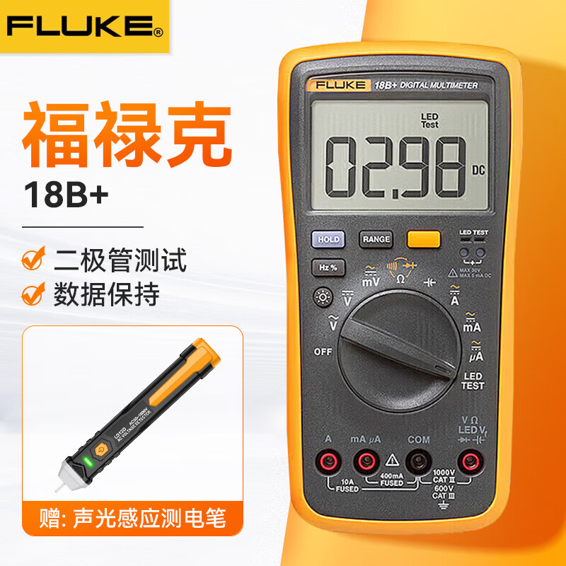 FLUKE digital multimeter high precision handheld multimeter automatic range multimeter 18B+