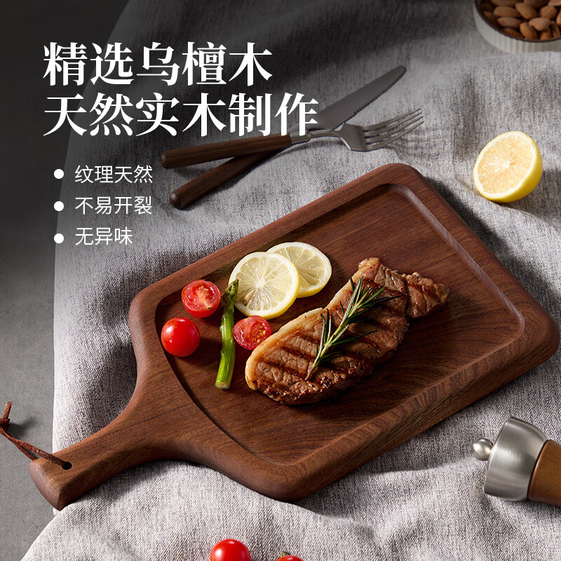 Original ebony steak plate rectangular Western food plate household bread pizza board wooden dinner plate camping barbecue steak plate