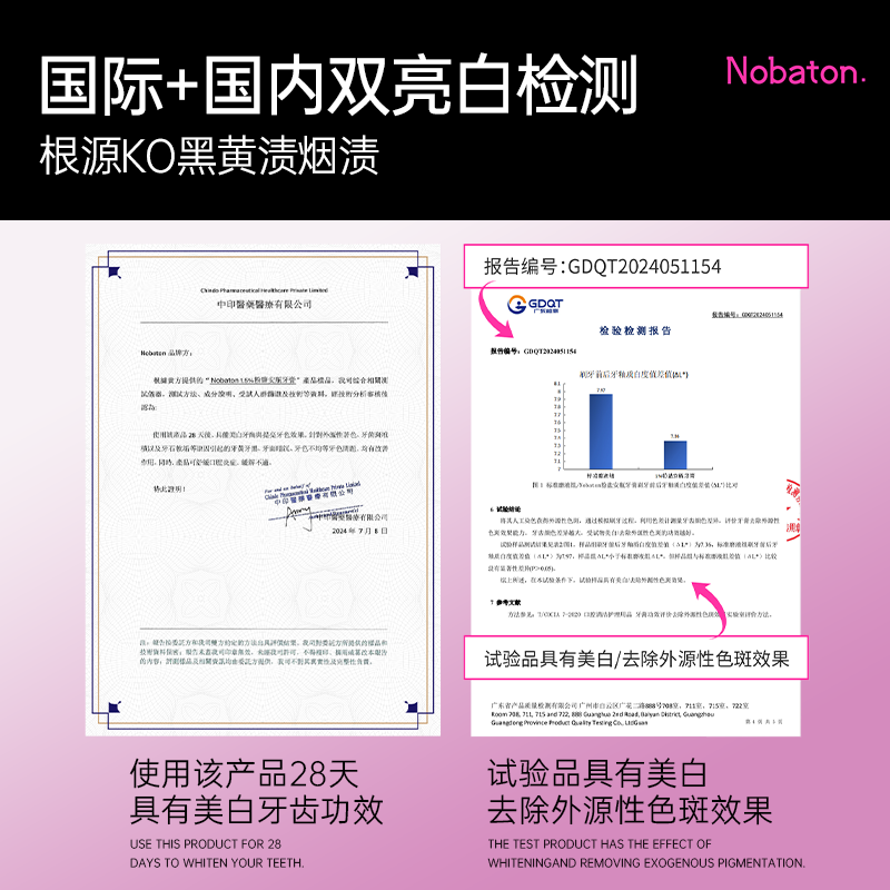 Norbaton Farm French 1.5% pink salt toothpaste whitens bad breath, freshens breath, protects gums, removes yellow teeth, tooth reducing agent ampoule