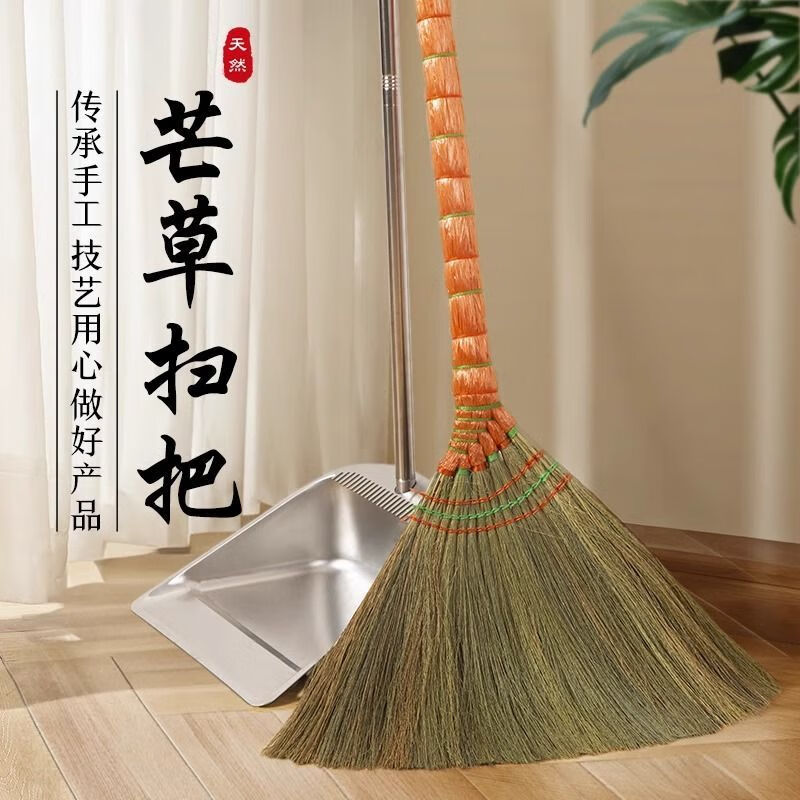 Handmade broom rural old-fashioned miscanthus sweeping household indoor broom soft bristles thickened reed one-piece craft for indoor and outdoor use (1 broom)