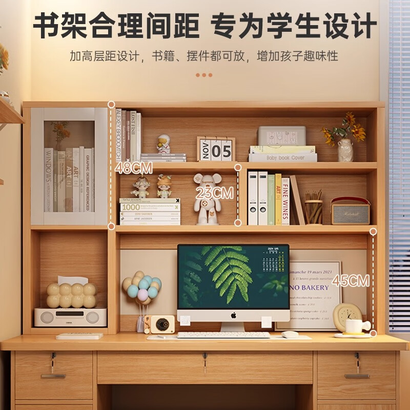 Motai desk bookcase bookshelf integrated table home junior high school student study table writing table and chair adult bedroom computer table recommended five-draw visual door pastoral wood 140*60CM assembly (self-installation)