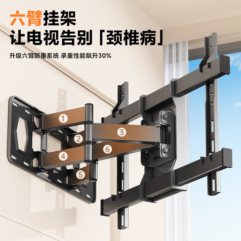 Behind the Scenes Hero 32-75-inch TV Stand Telescopic Rotating Wall Mount Suitable for TCL Thunderbird Skyworth Hisense Xiaomi and other TV stands