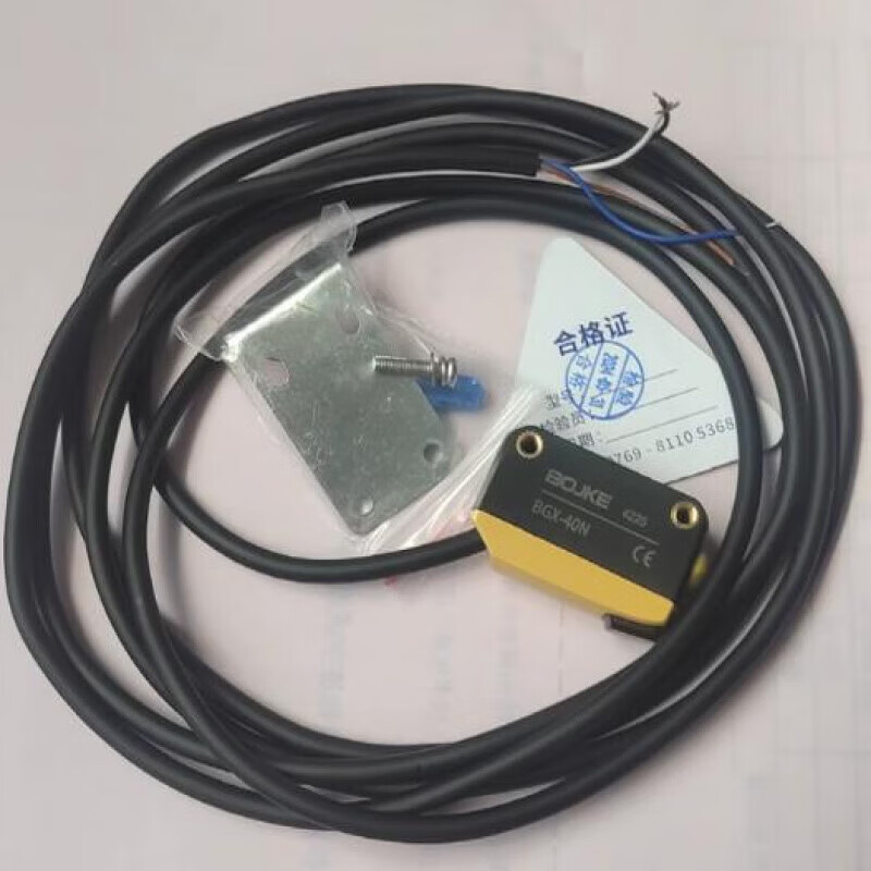 BOJKE Boyi laser background 5-400mm adjustable detection black photoelectric switch BGX-40N 40 BGX-40N close range 5-400mm adjustable