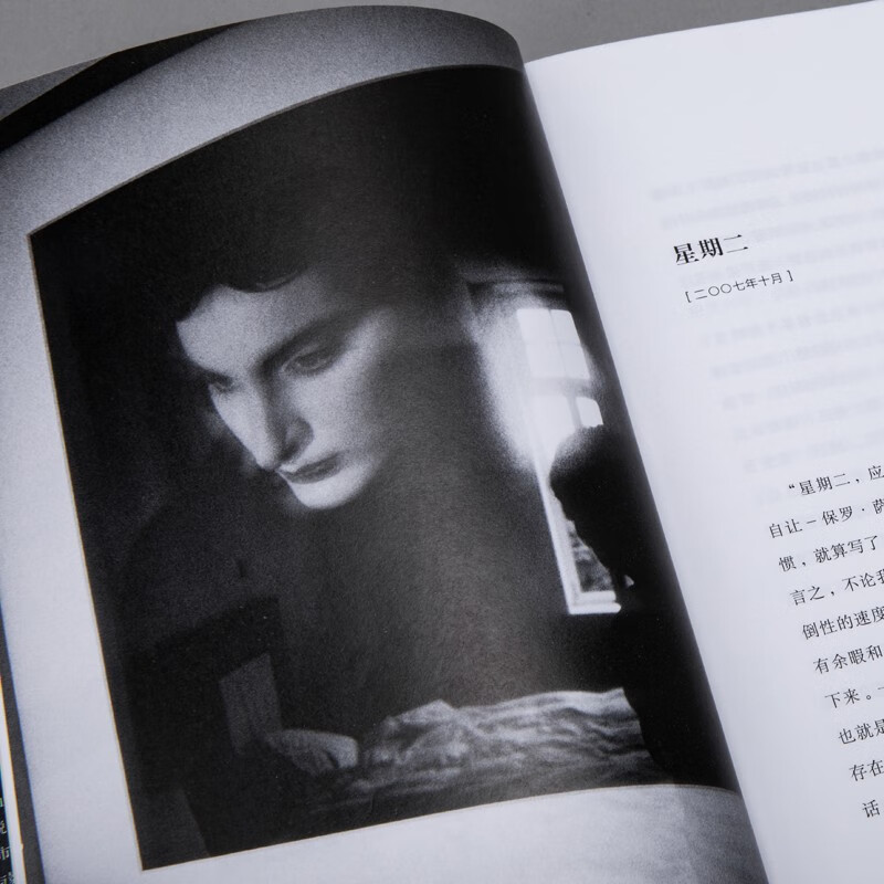 Towards another country