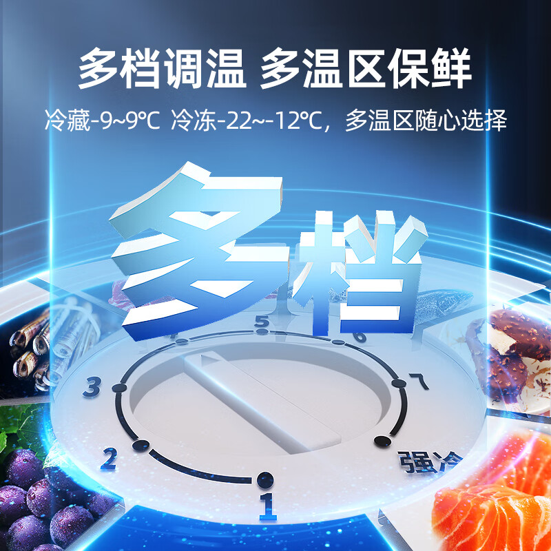 Xingx (XINGX) 200 liters micro-frost household chest freezer left freezing right refrigeration chest refrigerator top door dual temperature double box frost reduction 80% freezer BCD-200GE national subsidy