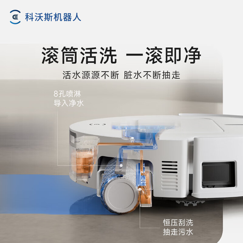 ECOVACS T80S sweeping robot, all-in-one sweeping and mopping automatic cleaning, fully automatic self-cleaning mopping machine, three-in-one sweeping, vacuuming and mopping, national subsidy, roller constant pressure debao, consult to receive large coupons, T80 upper and lower water version