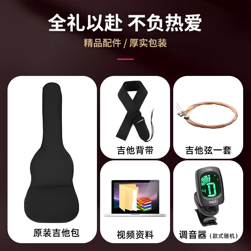 Mann Musical Instruments Folk Guitar Beginner Acoustic Guitar 41-inch Children's Entry Guitar Boys and Girls Travel Instrument