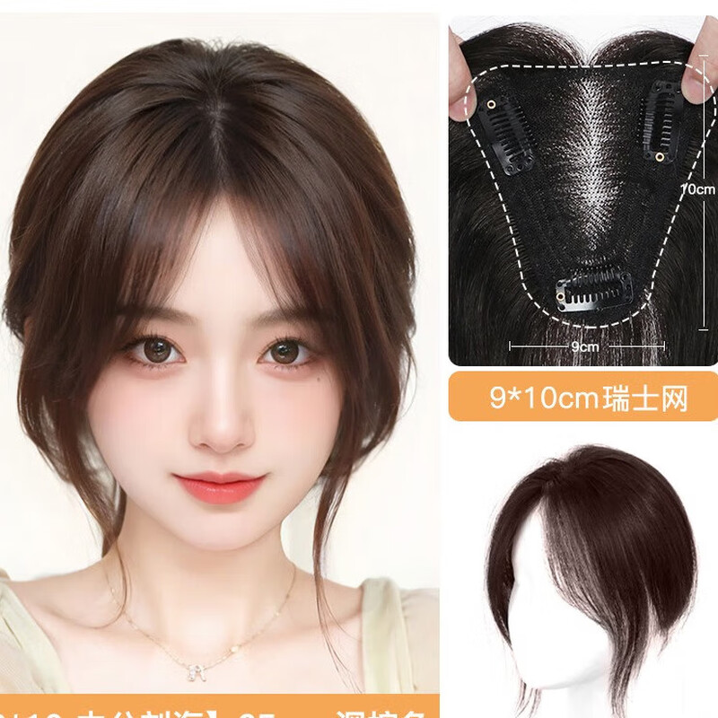 Wig for women, fluffy hair on the top of the head, real hair replacement, high skull, light and thin, covering white hair, traceless natural replacement hair, horoscope, breathable hand-woven 9*10 25CM mocha brown