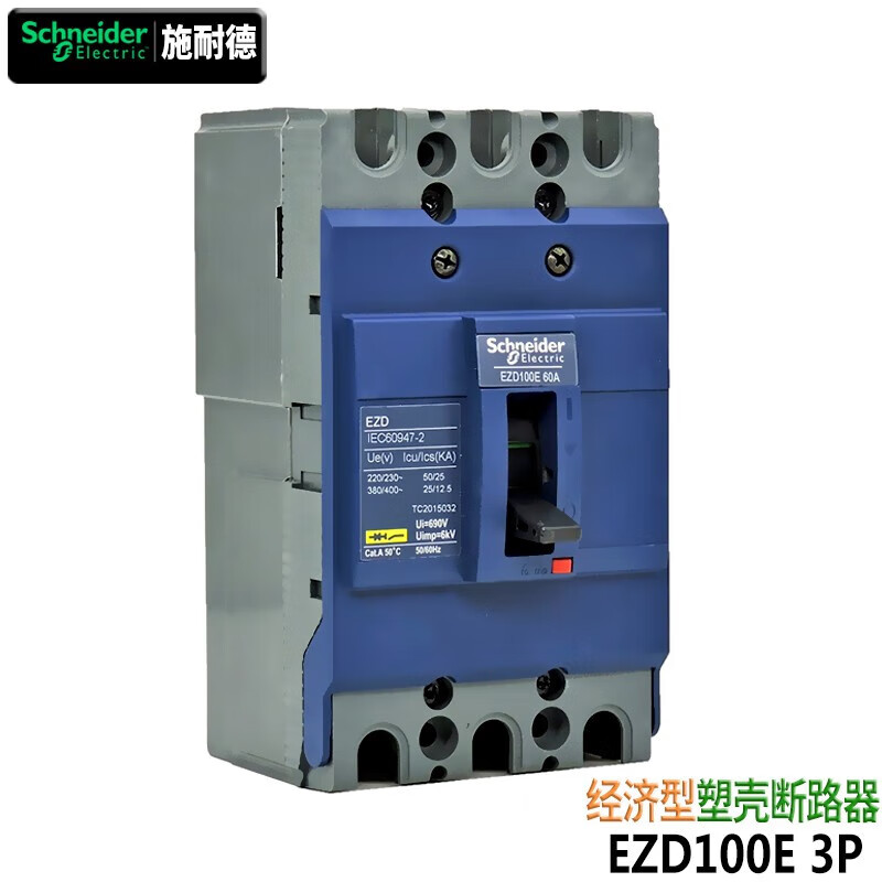 EZD100E3100N plastic case circuit breaker economical air switch 3P three-phase circuit breaker short circuit overload protection type 3P (three-pole EZD630M3630K_630A