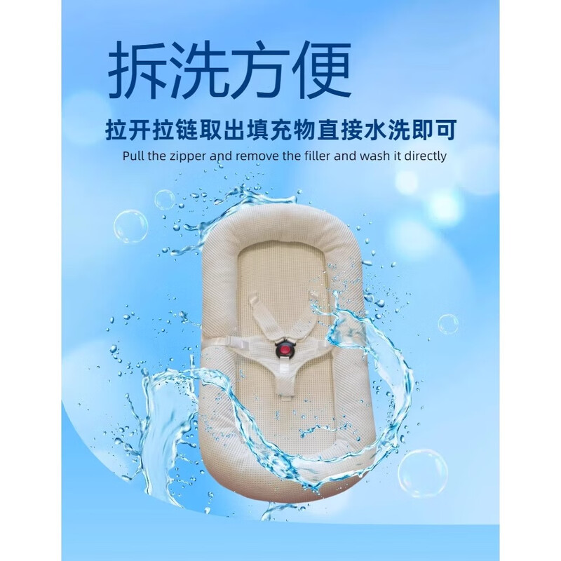 40,000 kilometers car bed dual-purpose baby bed five-point safety belt mesh fabric gray