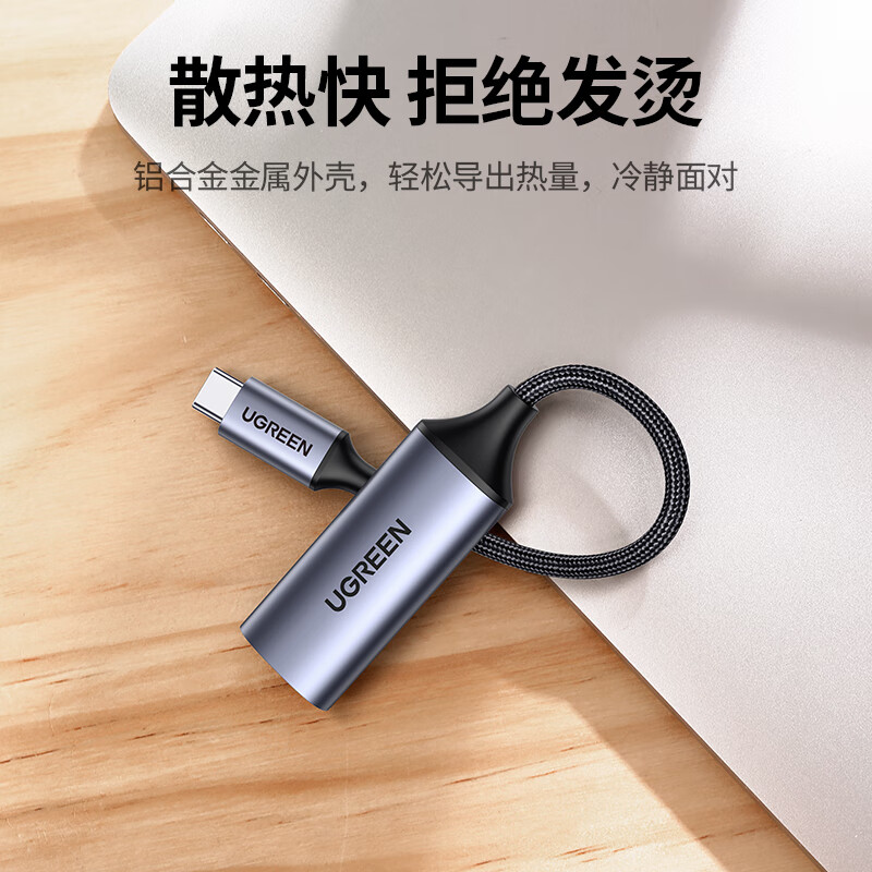 UGREEN TypeC to HDMI conversion cable 4K high-definition screen projection cable Thunderbolt 3 to HDMI mobile phone TV same screen cable laptop monitor adapter simple plastic shell 4K version