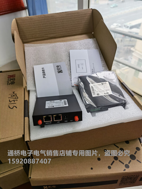 Yue Changsheng Hongdian h8951S Industrial Router 4G Full Netcom 485 232 Hongdian 8951 Hongdian h8951 h8951S (V40) tax included (general ticket)