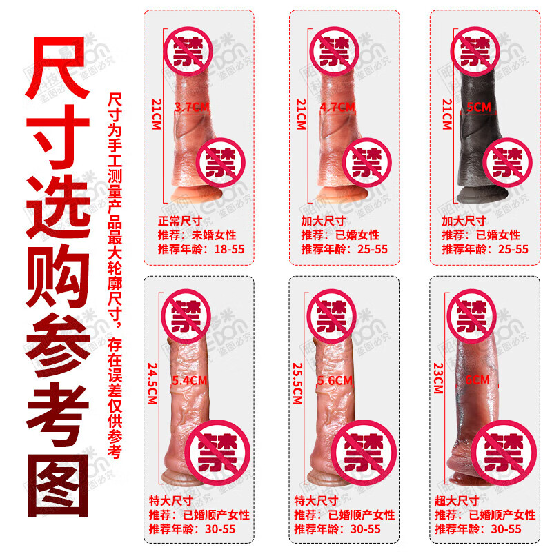 Xianji extra-large artificial dildo adult products for women, dog and horse penis, fully automatic insertion and extraction machine fake toy, diameter 5.6CM extra-large thick dildo - super soft liquid silicone model