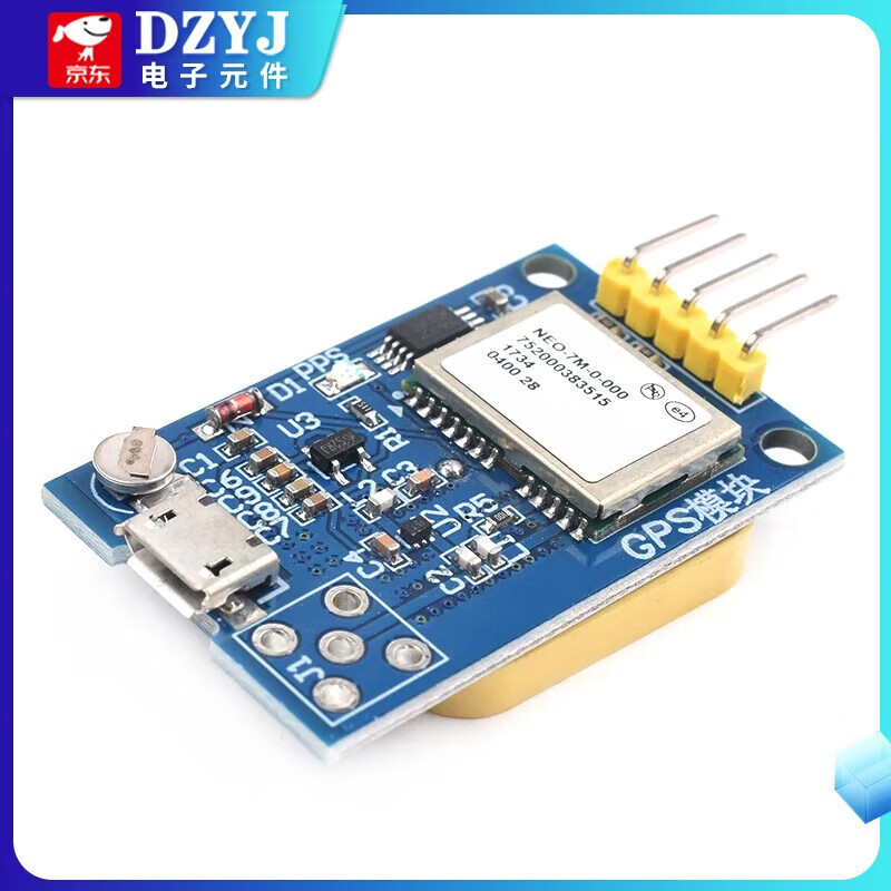 DZYJ GPS module NEO-6M/7M/8M satellite 51 microcontroller STM32 is suitable for arduino flight control APM2. GY-NEO-8M blue board with antenna upgraded version