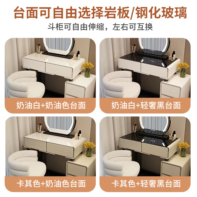 Shengxi Dressing Table Bedside Table Storage Storage Small Apartment Dressing Table One Modern Extremely Simple Light Luxurious Bedroom Dressing Table White 60cm Table Cabinet + Baby Chair + Rock Slab