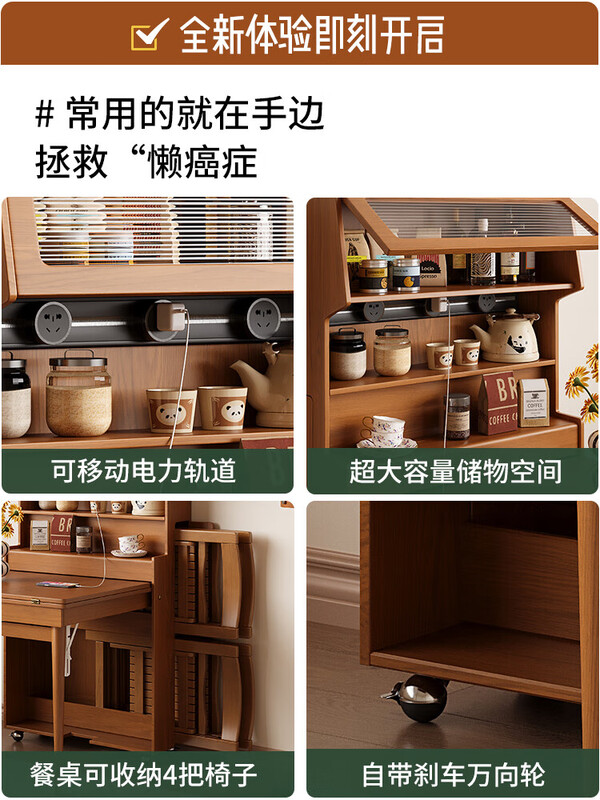 Xiao Mu Wu small apartment retro style movable folding retractable solid wood dining table and sideboard integrated solid wood dining table and chair combination single dining table