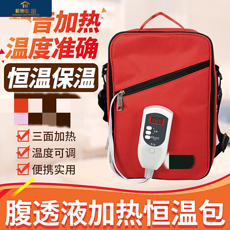 Peritoneal dialysis fluid heating bag constant temperature box warm fluid bag constant temperature bag home peritoneal dialysis special products for peritoneal dialysis