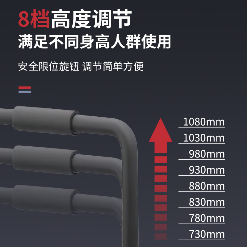 Chaoshi split-type single and parallel bars, adjustable multi-functional arm flexion and extension, pull-ups, home indoor support training equipment, high-intensity thickening, a pair of parallel bars, 8-speed adjustable