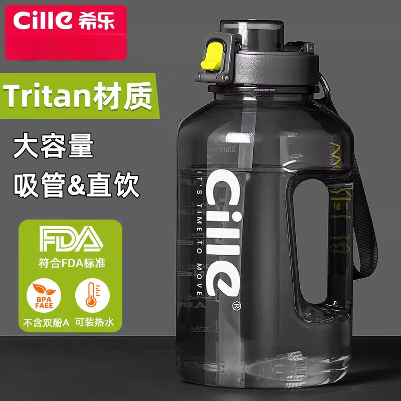 Cille large-capacity sports water bottle summer fitness bucket Tritan material is lightweight and durable gray 1500ml