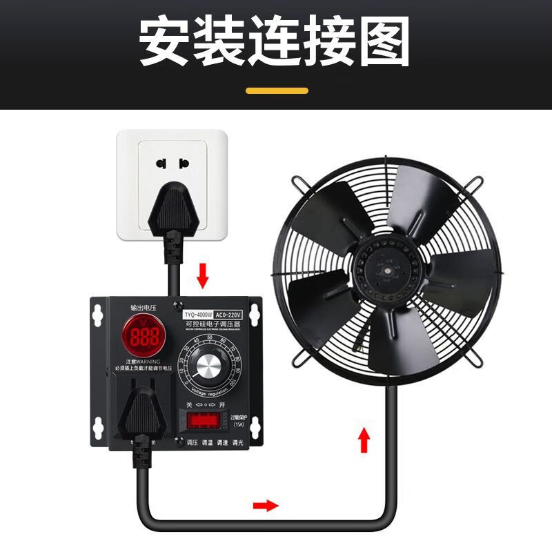 XMSJ stepless variable voltage adjustable high-power thyristor voltage regulator motor fan electric drill variable speed regulator thermostat thyristor speed regulator British plug (load power 2000W)