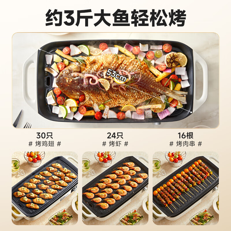 Bear (Bear) barbecue pot electric grill household electric grill electric grill multi-function pot grilled skewers barbecue all-in-one non-stick grill machine detachable grill DKL-H21P1