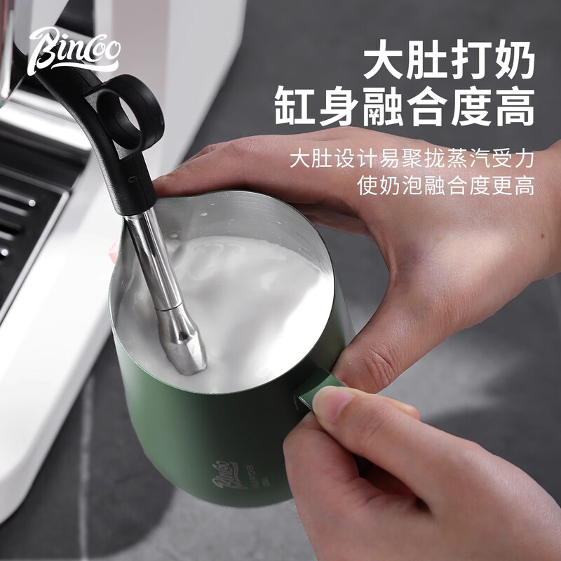 Bincoo coffee latte art cylinder, pointed mouth latte art cup, milk froth cup, latte art artifact, stainless steel professional utensil, milk vat, green large size 600ML