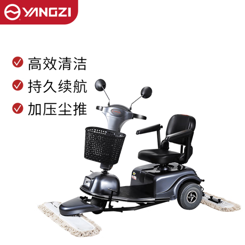 Yangzi (YANGZI) dust cart ride-on electric cleaning truck hotel property shopping mall station mop truck sweeper