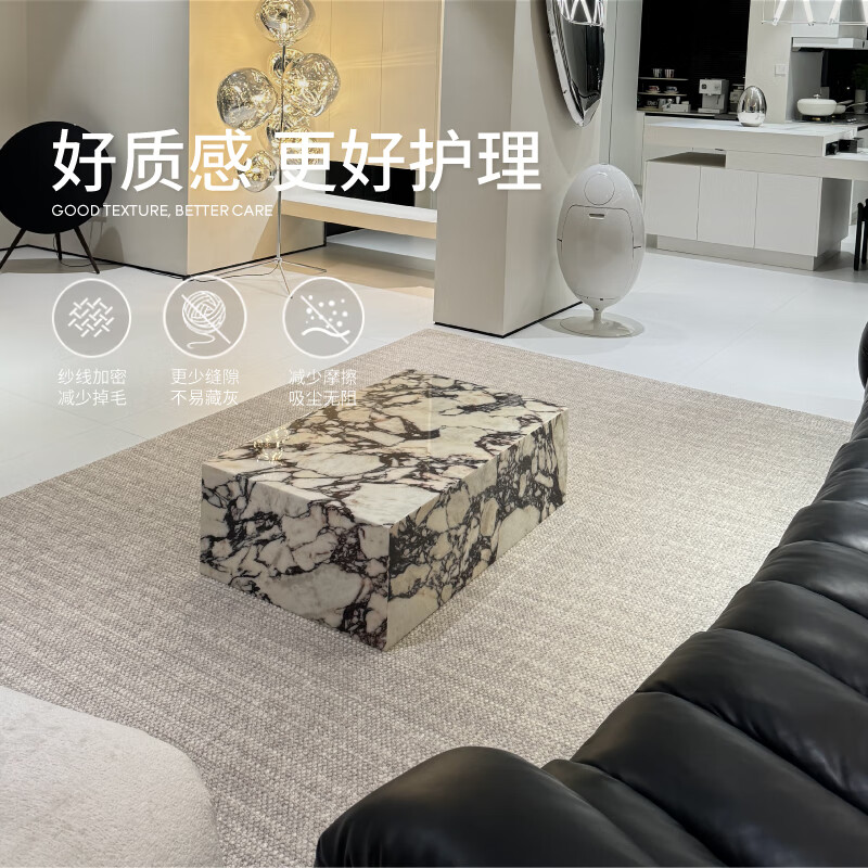 Saibo Mansion comes standard with stain-resistant New Zealand wool carpet for the living room, high-end light luxury, mid-century style Qingshan Meisu 2 3M