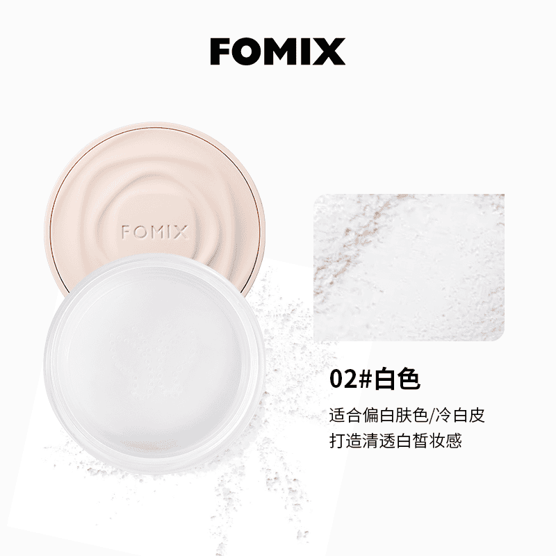 FOMIX Time Cloud Sensing Oil Control Loose Powder Makeup No Powder Feeling Dry Matte Velvet New Year's Gift 02# White
