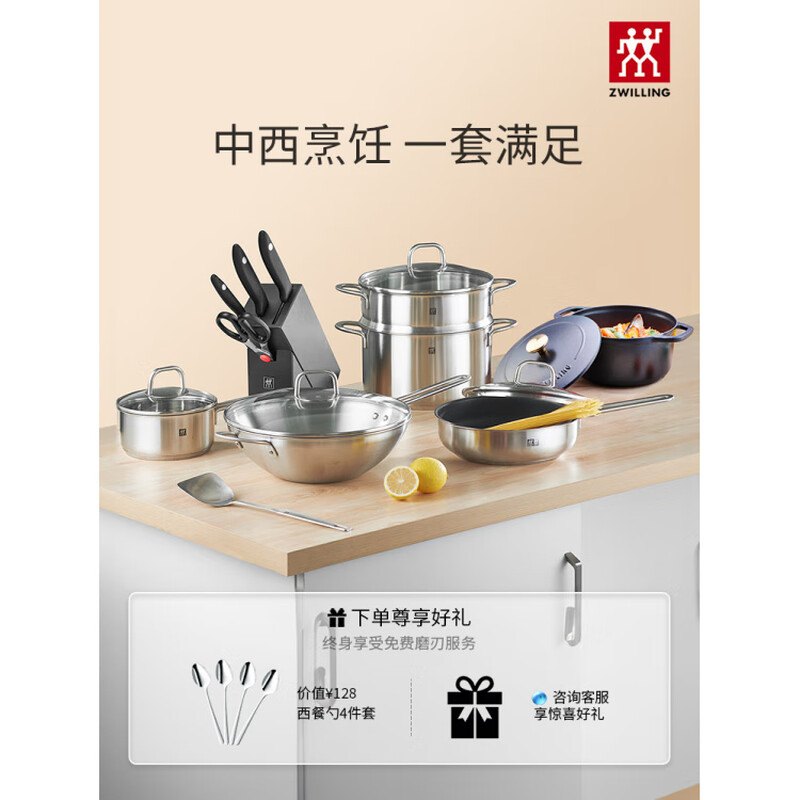 German pot set, everything goes well, kitchen household stainless steel Nova Plus set steel pot, everything goes well, 10-piece set