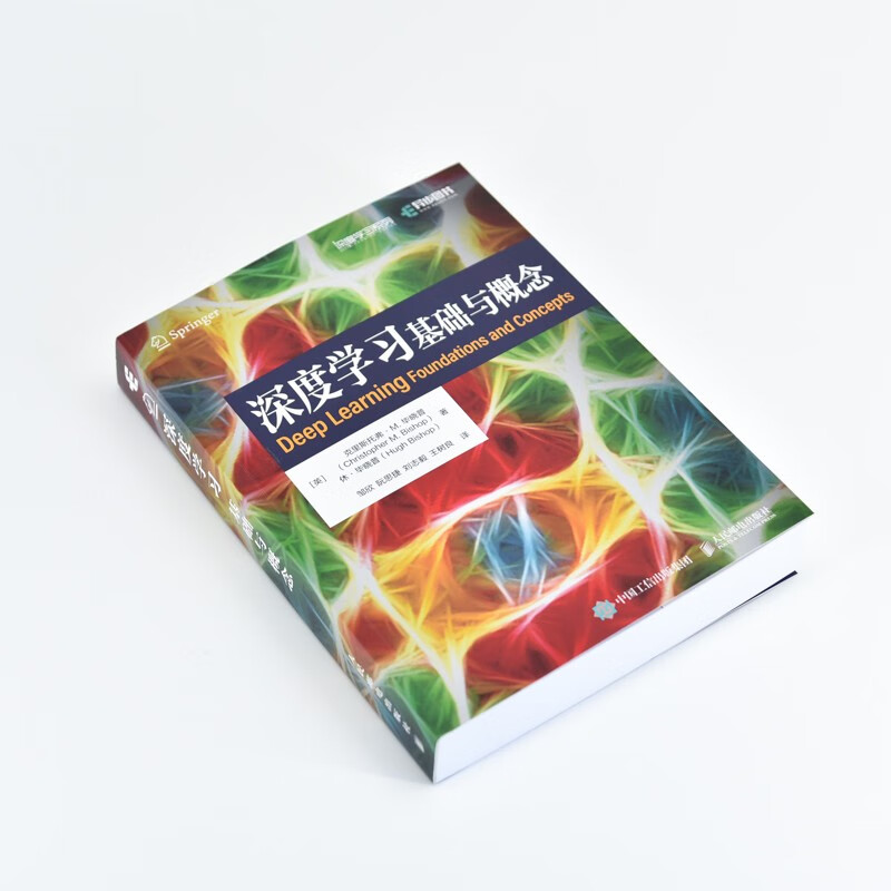 Deep Learning Fundamentals and Concepts Deep Learning Flower Book Neural Network Framework Algorithm Robot Machine Learning Artificial Intelligence Textbook LLM Diffusion Model Transformer Produced by Asynchronous Books