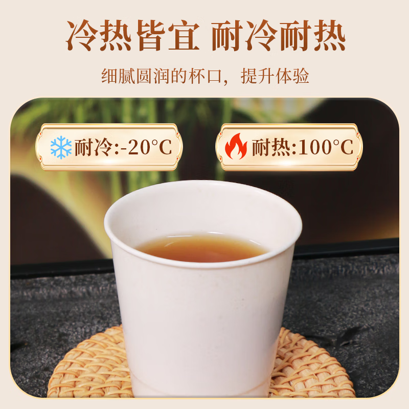 Youjia Liangpin disposable cup rice husk food grade tea cup thickened and hardened office hospitality high-end cup 125ml*20 pieces