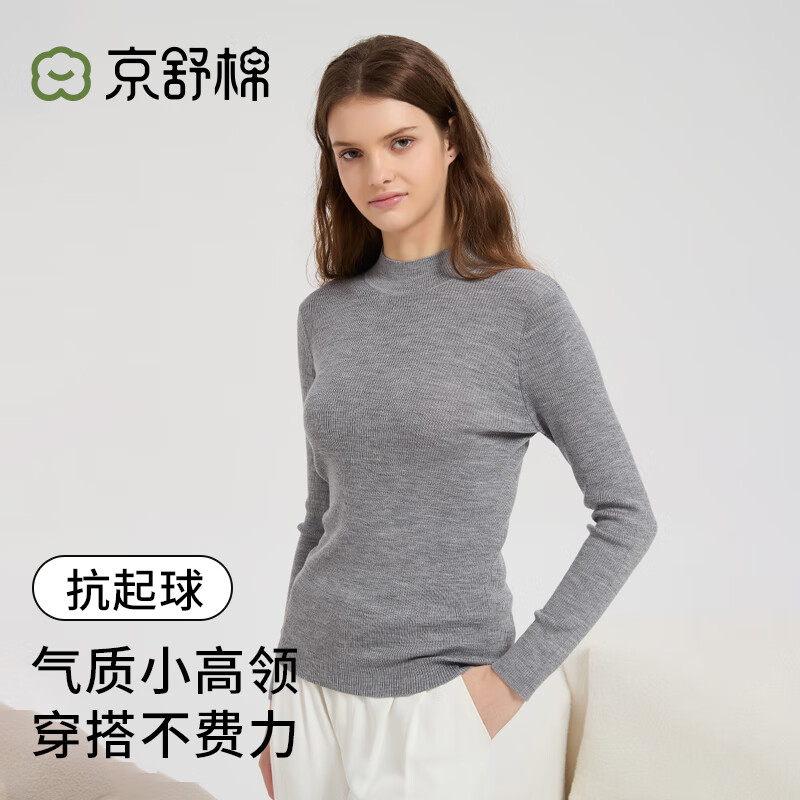 Jingshu cotton Jingdong's own brand warm wool bottoming shirt for women machine washable Valentine's Day long-sleeved T-shirt black L