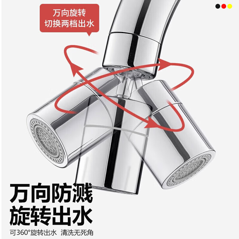 Jiumuwang stainless steel single-cold kitchen faucet household vegetable basin wash basin sink universal rotating pressurized anti-splash faucet electroplating two-speed water outlet single-cold universal faucet anti-corrosion and anti-rust 80cm water inlet pipe