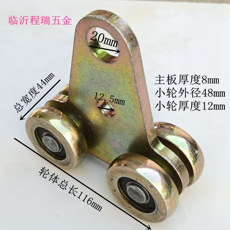 W65 W80 heavy-duty traveling crane lifting wheel sliding door hanging rail hanging wheel industrial door bearing pulley slide rail 5 mm W65 plate pulley