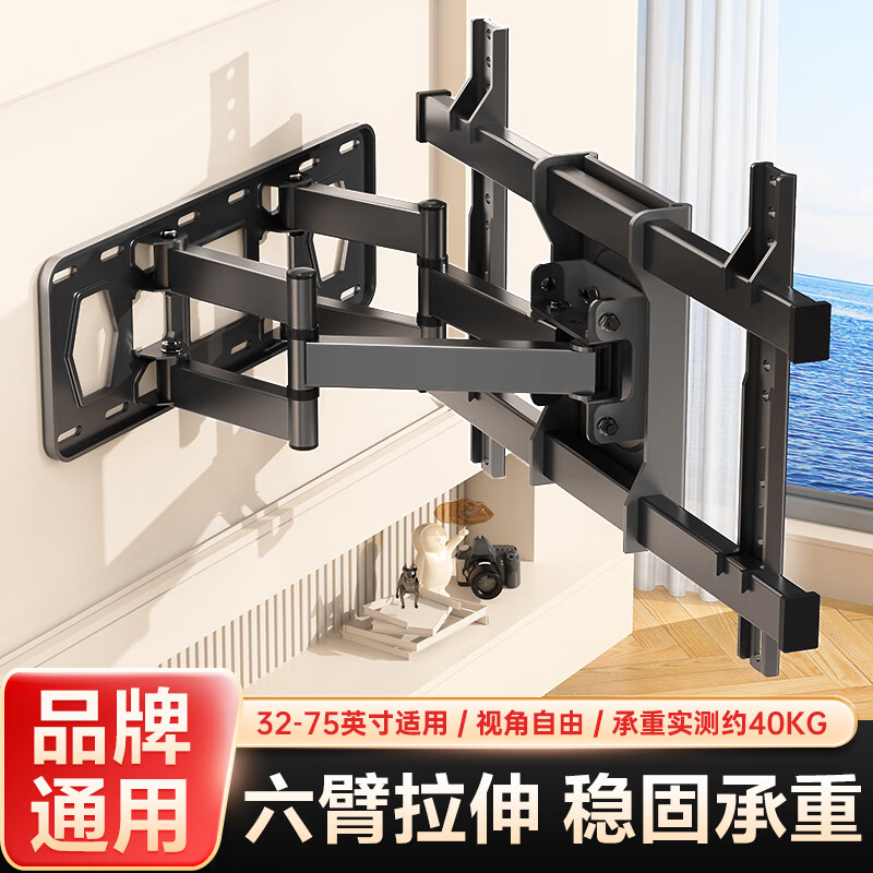 Behind the Scenes Hero 32-75-inch TV Stand Telescopic Rotating Wall Mount Suitable for TCL Thunderbird Skyworth Hisense Xiaomi and other TV stands