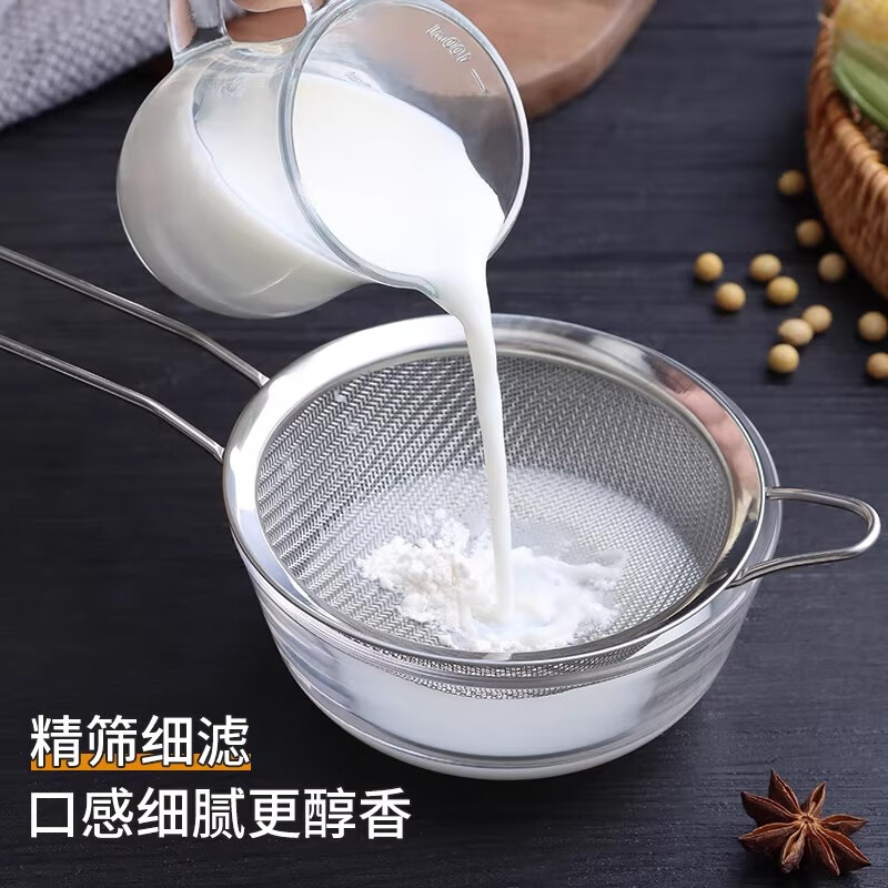 Baijie stainless steel colander fine mesh bean berry juice milk filter sieve super leaky mesh spoon foaming spoon with hook