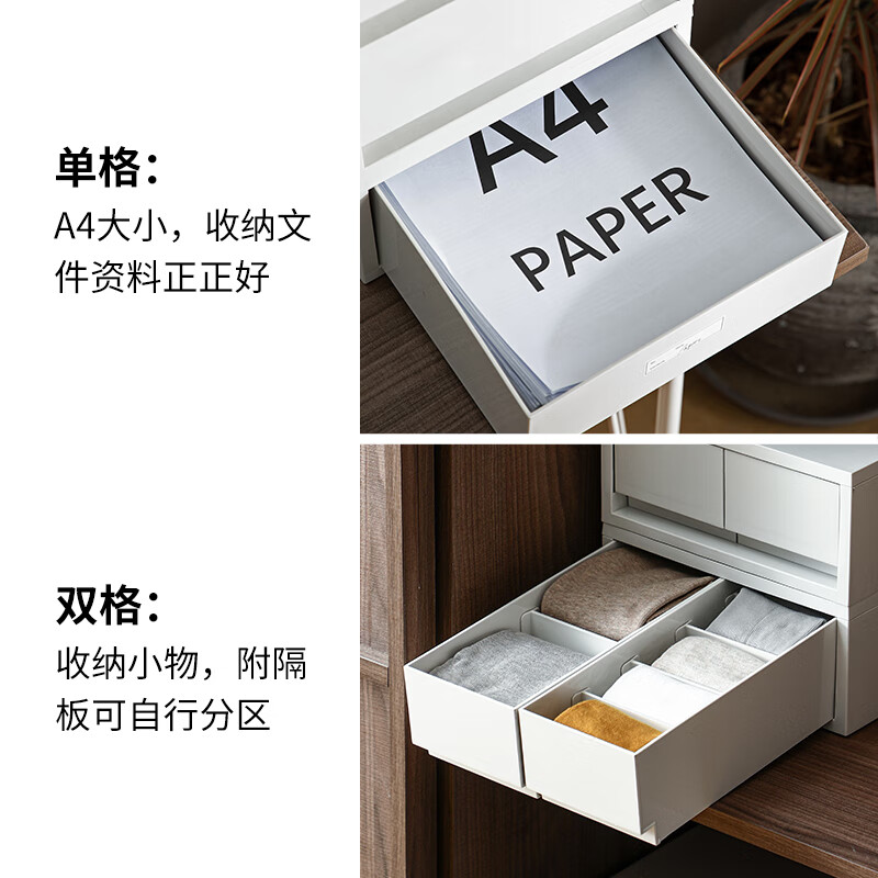 Shuangshan Desktop Storage Box Drawer-type A4 File Organizer Box with Pulleys for Underwear and Socks Storage Box