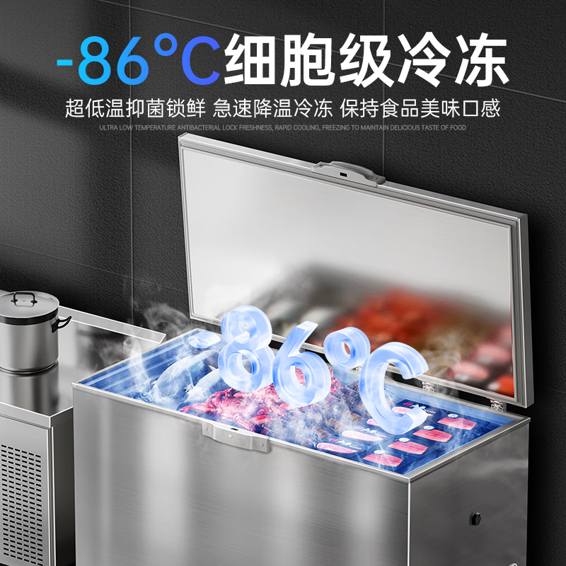 Sogo ultra-low temperature freezer minus 60 degrees -40-50 commercial household large capacity tuna seafood dry ice medical laboratory scientific research horizontal deep cooling quick freezer minus 80 degrees refrigerator 1.3 meters/-66 light luxury model 288L
