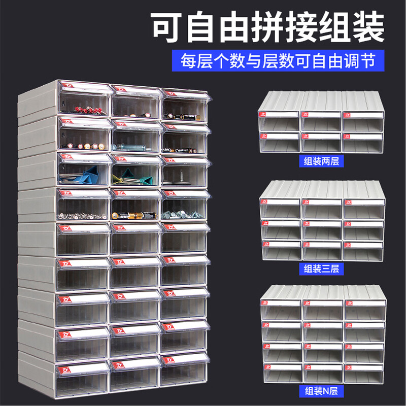 Initial idea of material box, thickened partitioned parts box, plastic drawer-type partitioned turnover box, storage box, hardware tool box, H# component box, gray and transparent, 16 pieces per box