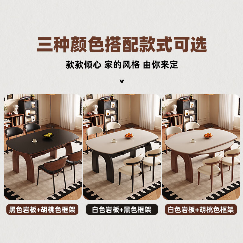 Shanglin spring slate dining table household retractable table dining table small apartment round table dining table high-end 2025 new furniture walnut color/matte pure white slate/Eames chair 1.3m one table and four chairs