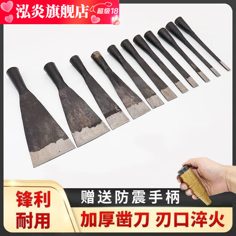 Special chisel for woodworking, flat chisel, woodworking chisel, hand-forged old-fashioned steel chisel, 4-point, 3-point flat chisel, 8-point chisel (blade width 27 mm) + free wooden handle