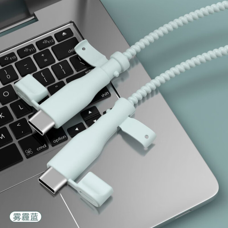 Umipa is suitable for Apple 15Pro charger cable protective cover 18/20w iPhone 14 data cable sleeve anti-breakage and winding rope, haze blue - one color cable cover with dustproof plug 1.6 meters winding cable