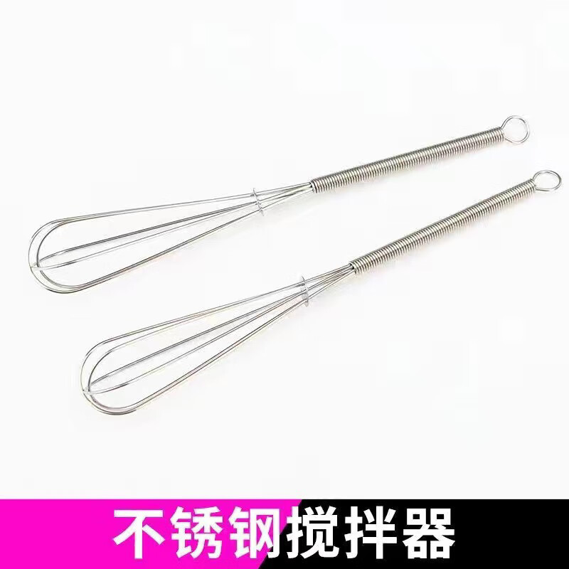 Hairdressing cream mixer, manual egg beater, baking oil cream, hair dye mixer, mixing stick, hairdressing tool CG, manual fine mixer