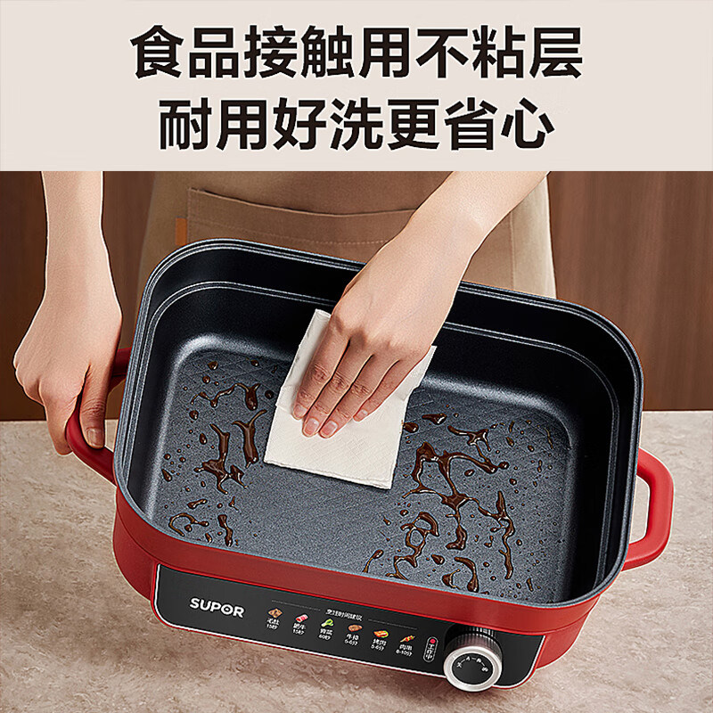 SUPOR multifunctional household electric hot pot, electric cooking pot, electric steamer, hot pot special pot, barbecue grilled fish pot, multi-purpose cooking pot 5.5 liter electric hot pot H55FK189A