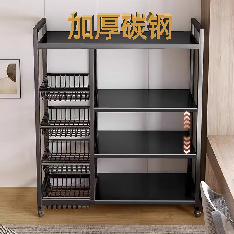 German kitchen rack floor-standing multi-layer vegetable storage rack household multi-functional sundries rack snack storage rack 3 mesh baskets + 4 layers carbon steel black 80*32*108