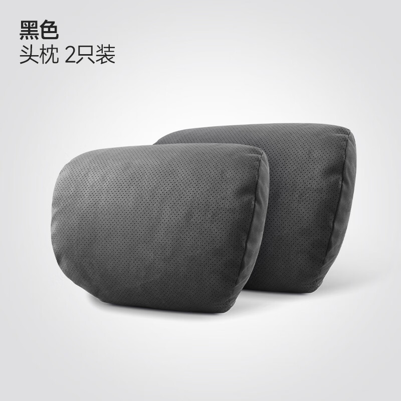 BIMLL B Maybach car headrest car neck pillow car cloud cushion car headrest waist cushion universal headrest