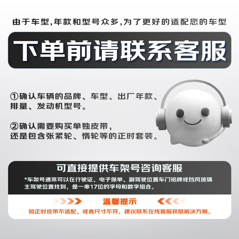 Gates Timing Belt Set K0276117 Kuga Focus Mondeo Taurus/Imported Volvo V40/S60