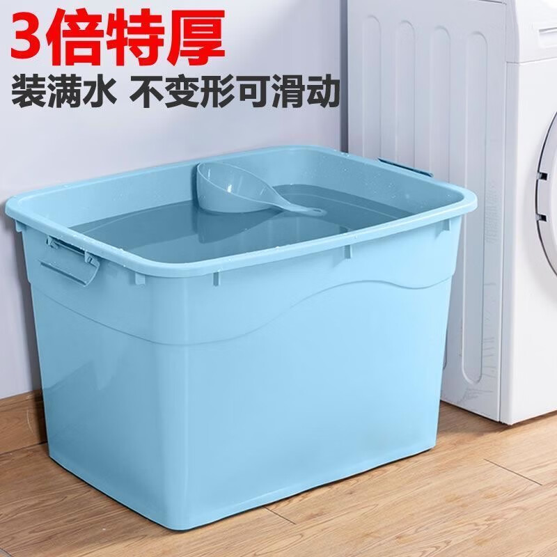 Qizi Storage Box Large Capacity Extra Large Plastic Household Storage Box Thick Extra Thick Extra High Storage Large Capacity Extra Thick Milk White Buy One for One Grade 6A Extra Thick Material Extra Large 100L Length 70 Width 51 Height 40
